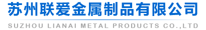 電動(dòng)天窗廠家-浙江東聰智能科技有限公司