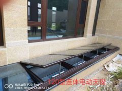 120型連體電動(dòng)天窗